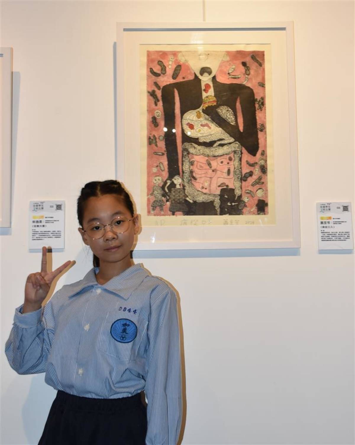 和美國小學生蕭至芩作品《病從口入》（圖源：彰化縣政府）