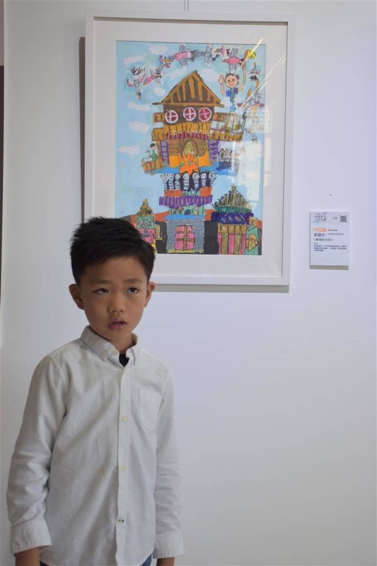 民生國小學生吳謹任作品《熱鬧的天空》（圖源：彰化縣政府）