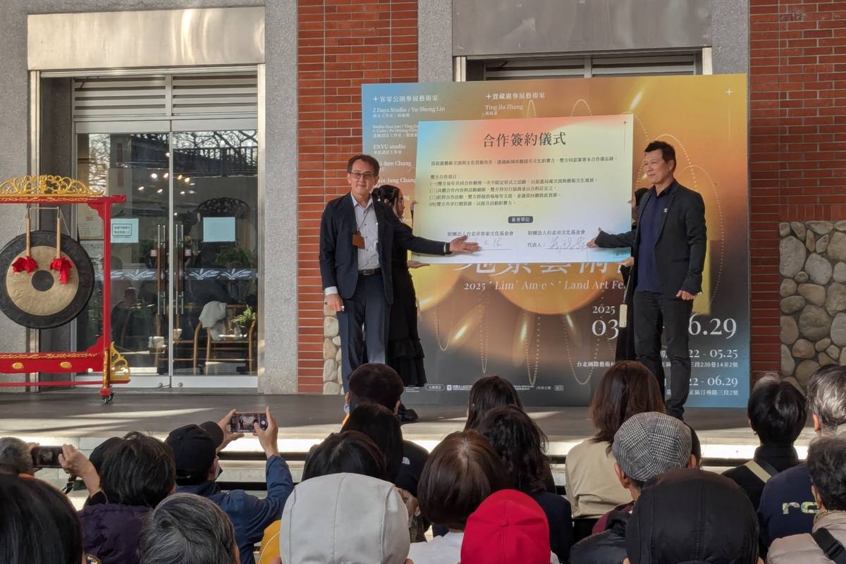 北市客家文化基金會與北市文化基金會開啓藝文館所交流合作計畫