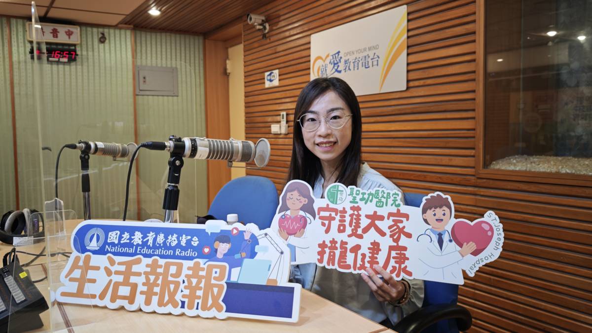 1140326天主教聖功醫院 眼科 許瓊如 醫師