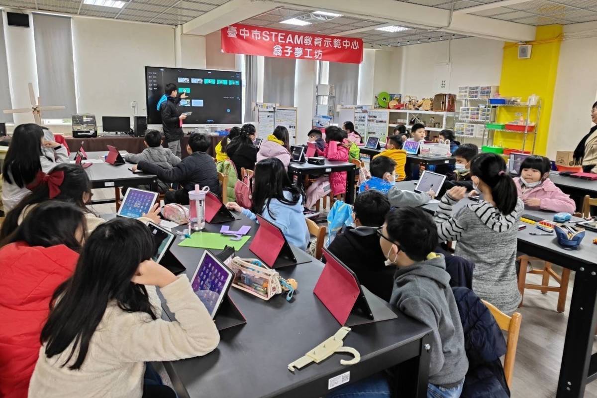 翁子國小steam營隊活動
