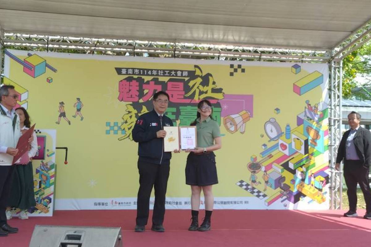 慶祝全國社工日 臺南市舉辦績優社工表揚及趣味競賽