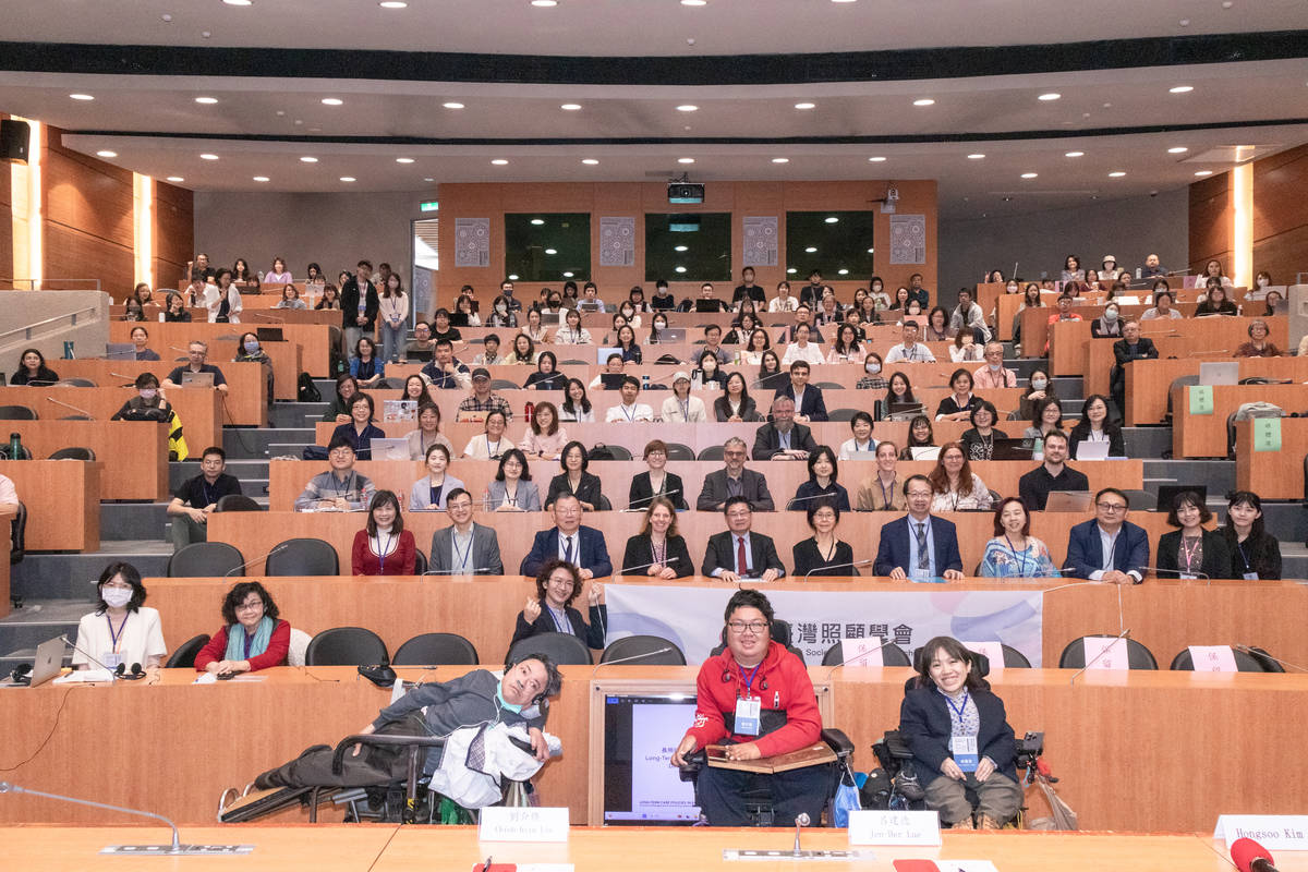 臺灣照顧學會與國立陽明交通大學、德國不萊梅大學今天(26日)舉辦「東亞和歐洲照顧政策的比較：當代挑戰與未來展望」國際研討會。(陽明交大提供)