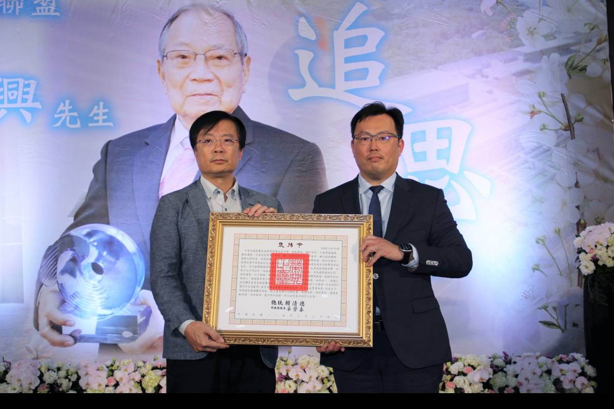 教育部體育署鄭世忠署長代表賴清德總統頒發褒揚令，由郭前理事長之子郭景明先生代表接受