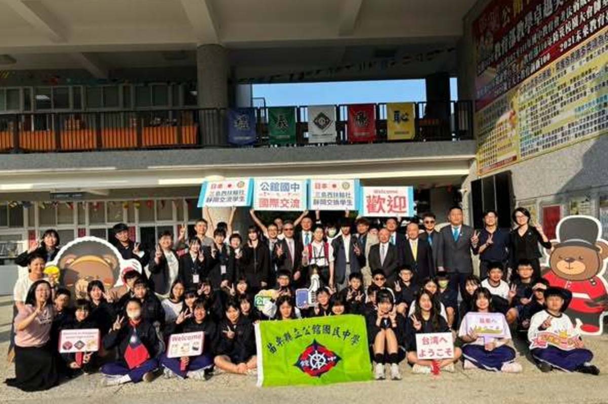 日本學生至公館國中交流