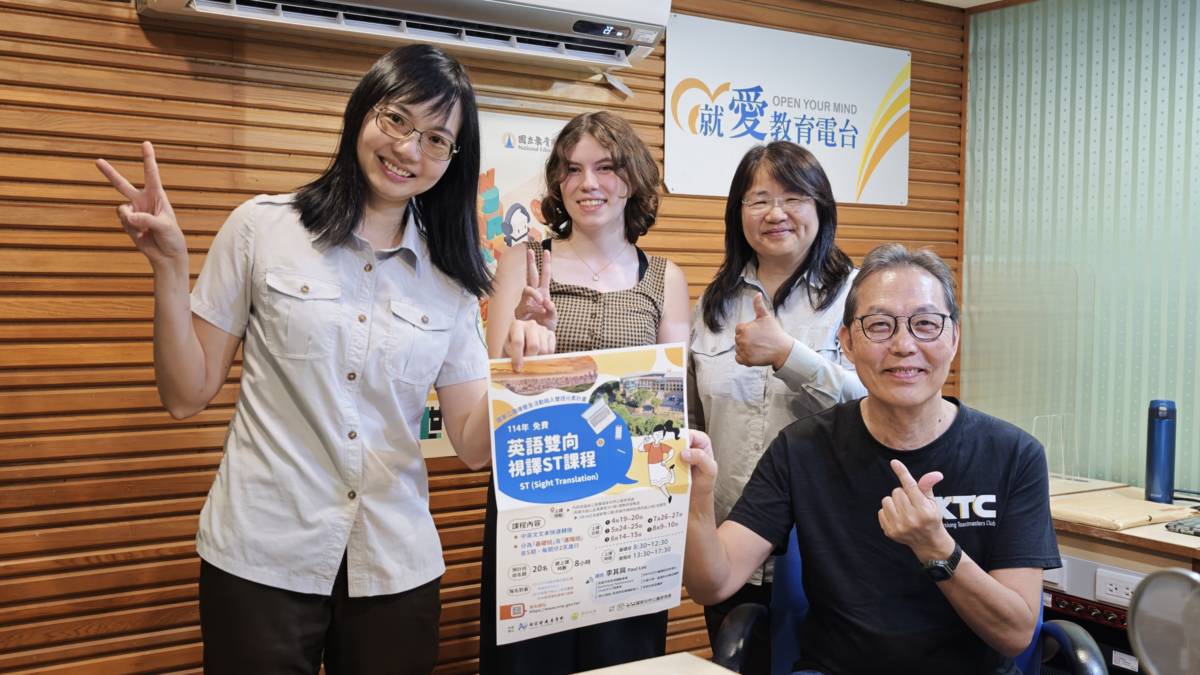 1140327內政部國家公園署國家自然公園管理處 保育解說科 黃雅婷 技正、林育如 解說員、高雄市英語演講勵進會 李其興 理事長、壽山國家自然公園美藉實習學生 任如茵(Brynn)