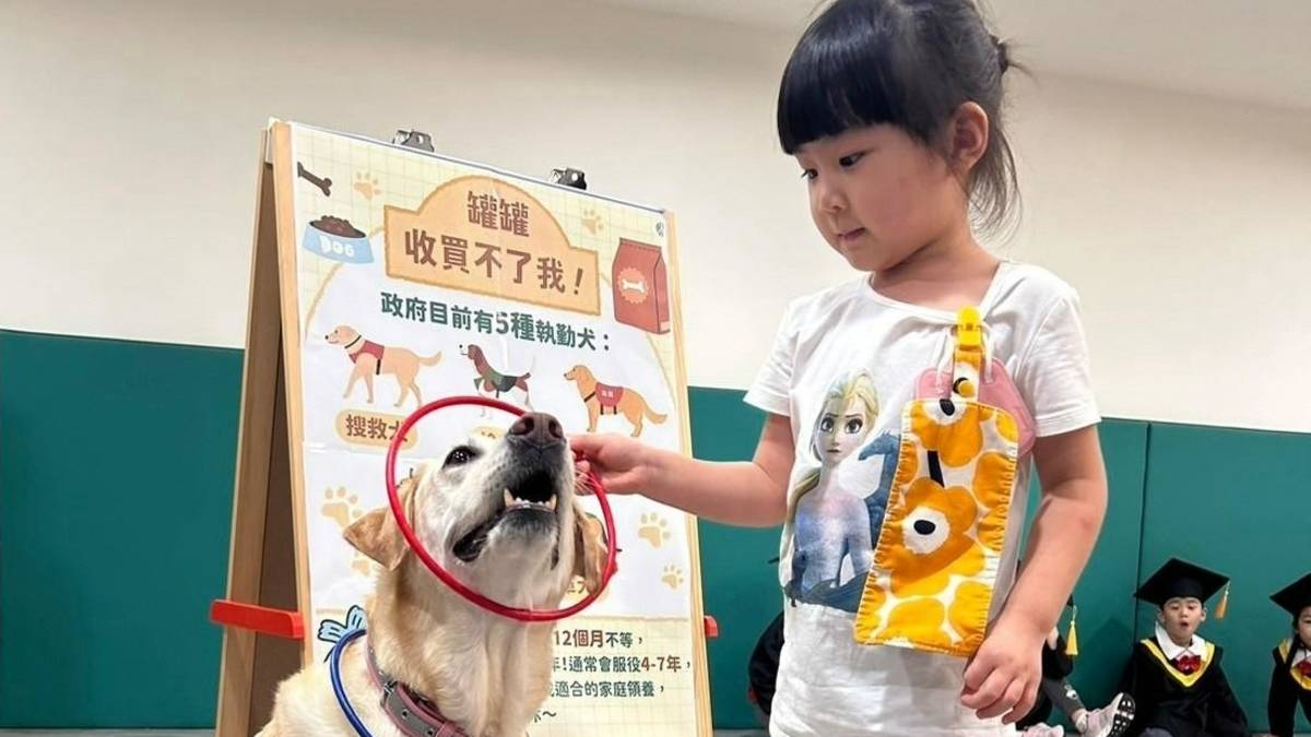 財政部關務署員工子女非營利幼兒園
