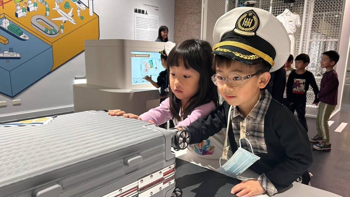 財政部關務署員工子女非營利幼兒園