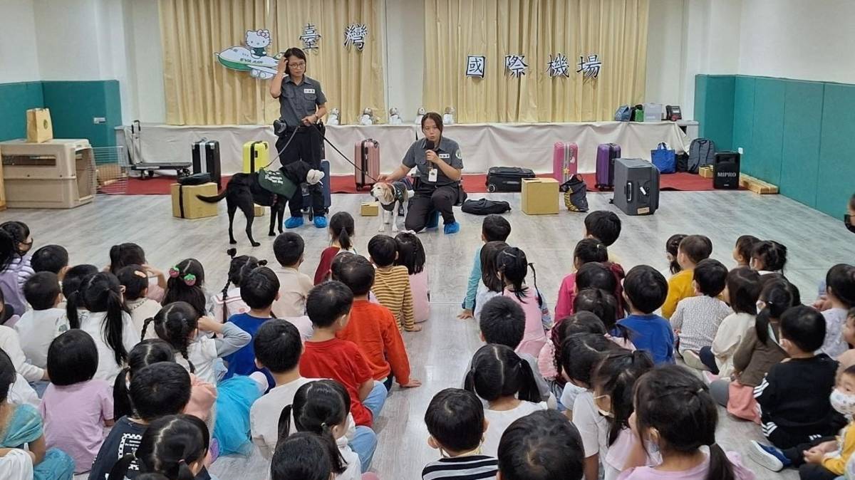 財政部關務署員工子女非營利幼兒園