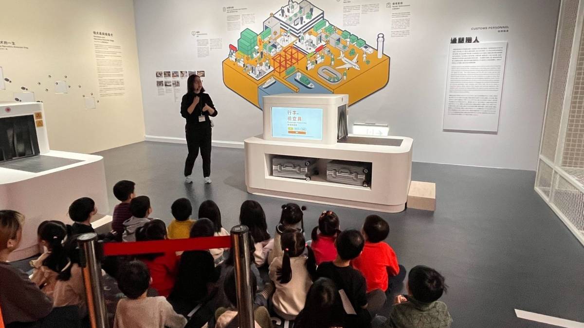 財政部關務署員工子女非營利幼兒園