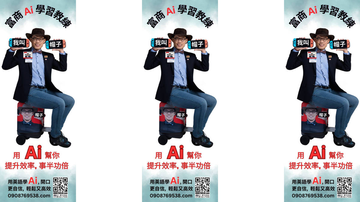 出生於台灣，美國製造: 許弘穎
.
Born in Taiwan, Made in USA: Scott Hsu