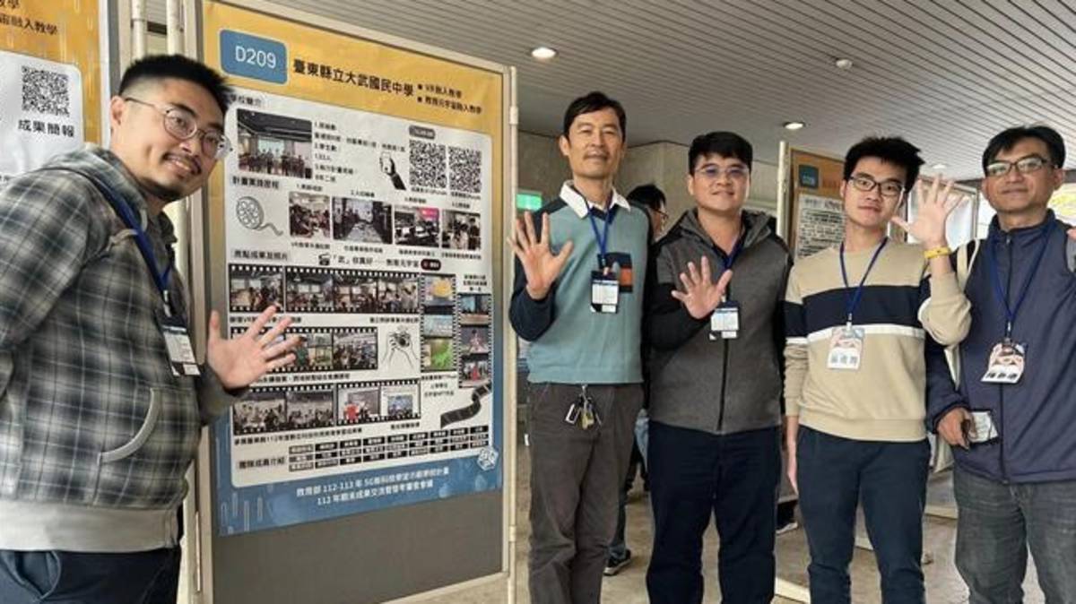 大武國中以「火星任務」為主題，榮獲教育部「5G新科技學習示範學校計畫—肯定獎」