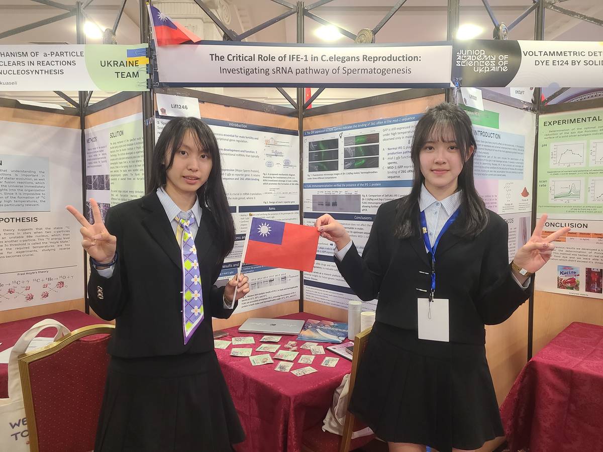 大會銀牌獎則由臺北市立第一女子高級中學陳品安、吳念穎同學獲得。(科教館提供)