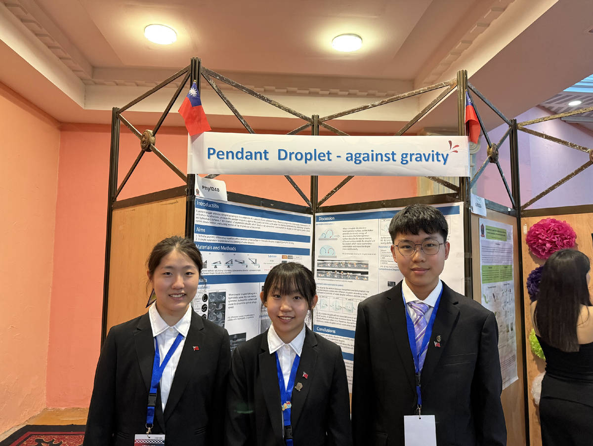 來自宜蘭縣立國華國民中學的團隊，現就讀臺北市立第一女子高級中學的穆亭昕、洪子晴以及邱量同學，以《親疏有別-水滴在親疏交錯界面之運動現象探討》獲大會銅牌獎。(科教館提供)