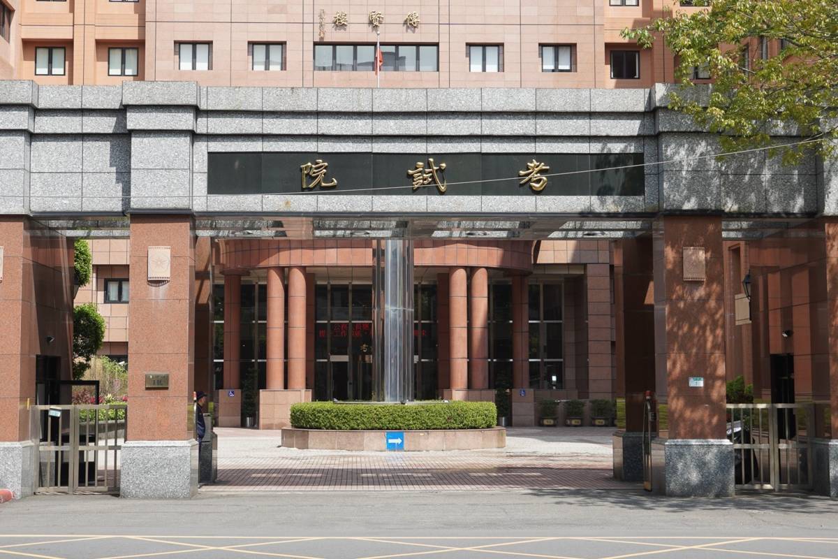 考試院說明，用人機關審酌社會環境變遷、海巡人員勤務日益複雜多元，經通盤檢視工作所需職能，衡酌身高非執行勤務之關鍵因素，相關工作職能需求尚可透過其他方式強化補足或篩汰不適任人員。(考試院提供)