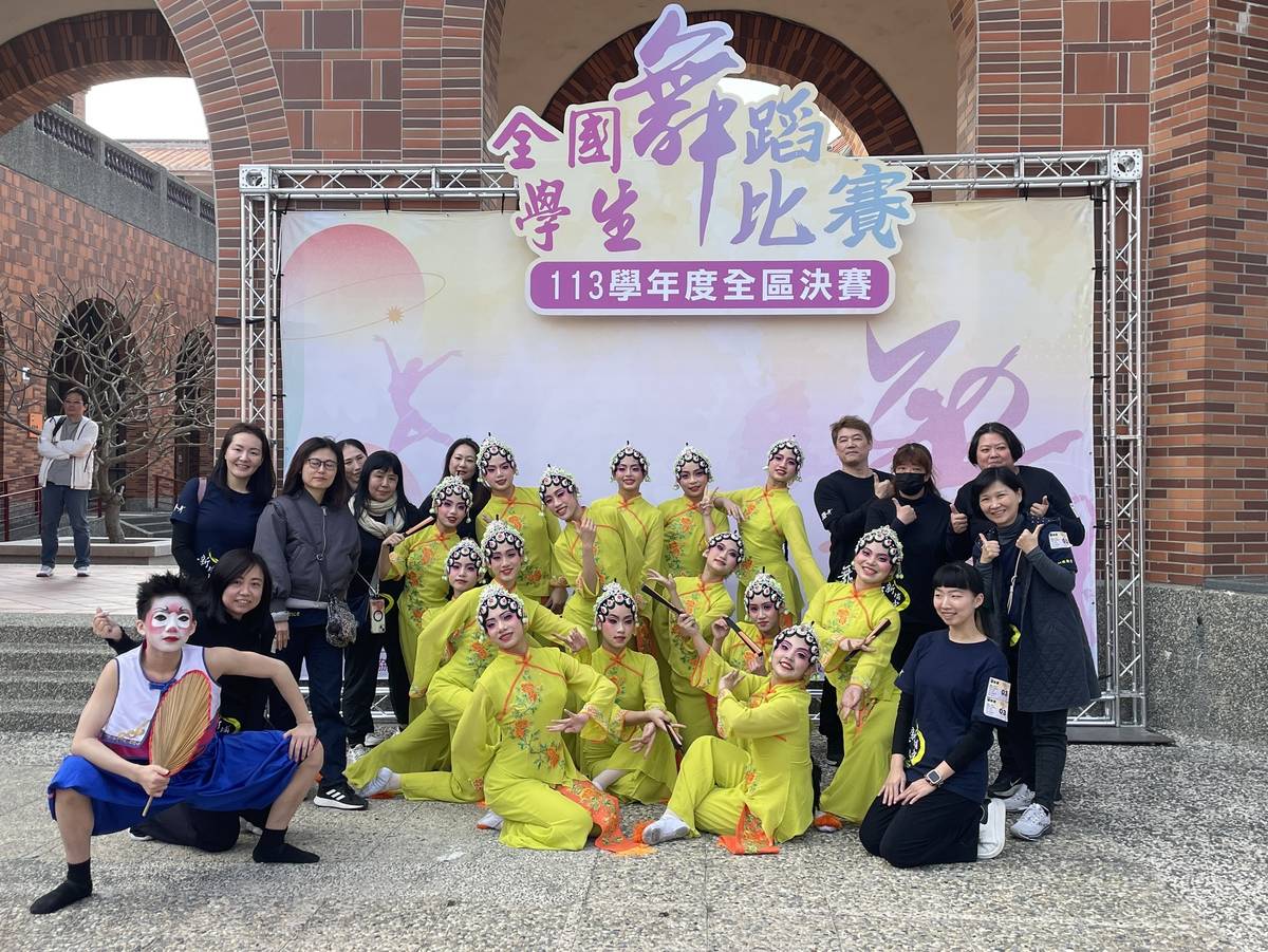 新埔國中國中A團體乙組古典舞特優