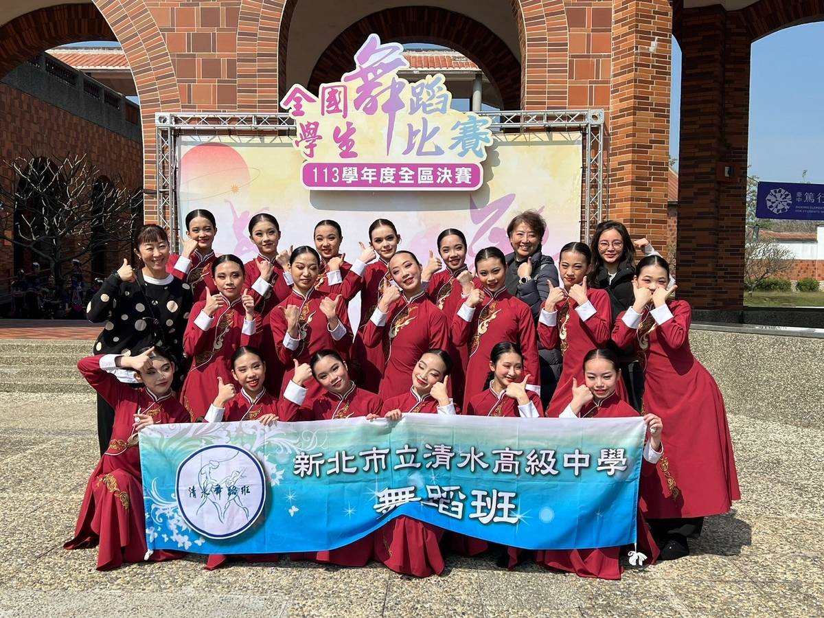 清水高中高中A團體乙組民俗舞特優