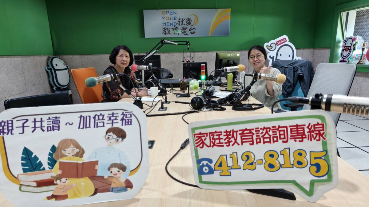 親子共讀．加倍幸福.jpg
