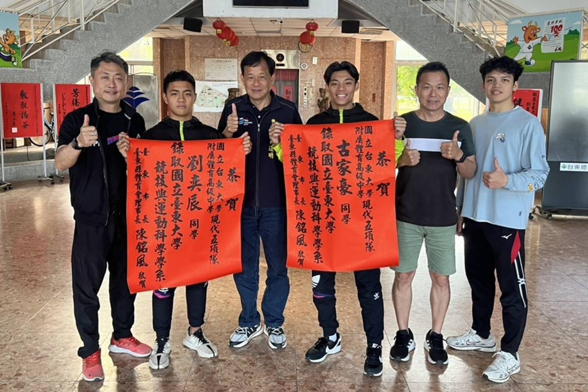 臺東體中參加全國現代五項中正盃暨中等學校錦標賽，勇奪團體2金1銅佳績。
