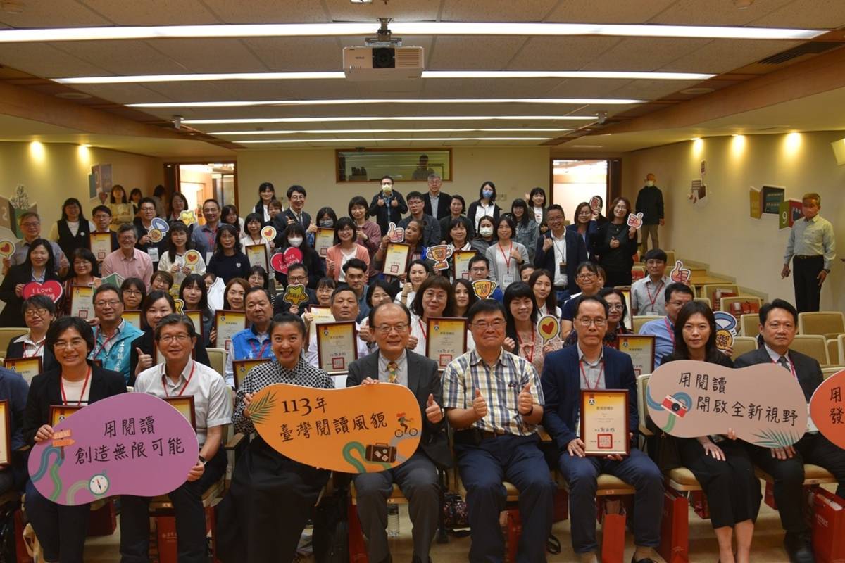 113臺灣閱讀風貌發布會大合照
