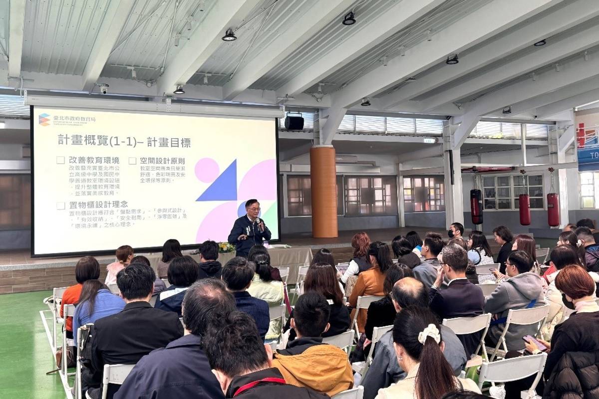 臺北市教育局湯志民局長出席「114年度國高中職普通教室置物櫃暨環境改善工程說明會」