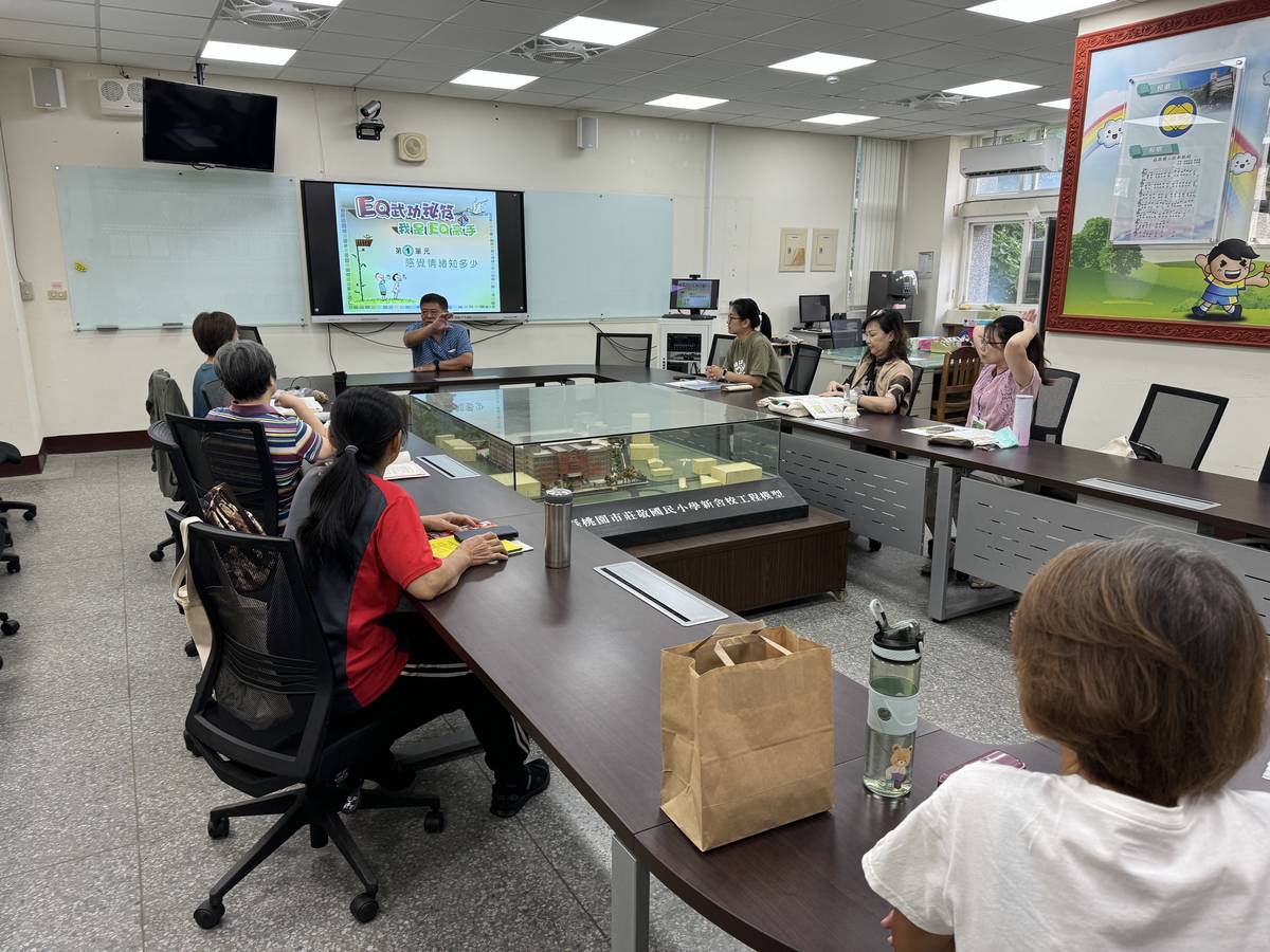培訓家長擔任情緒教育志工，幫助學生建立情緒覺察、壓力調適與人際溝通等能力