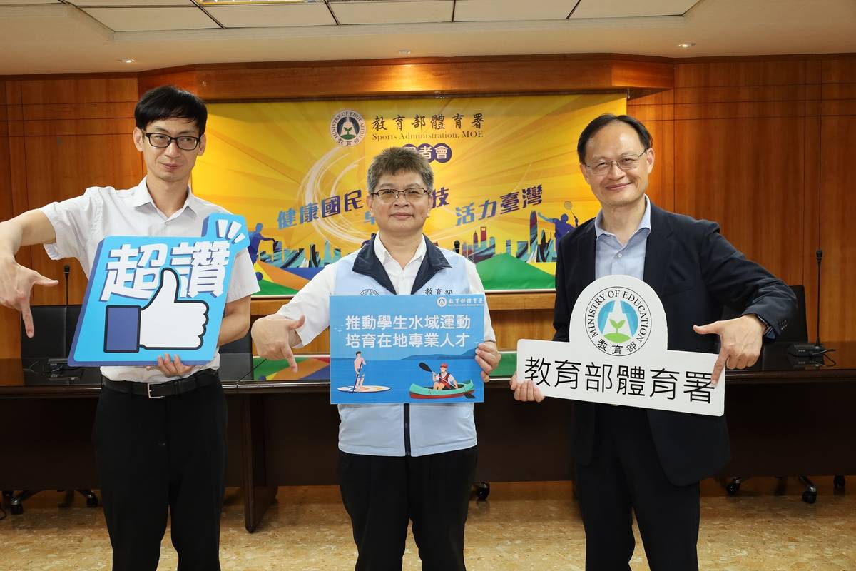 體育署推動學生水域運動 培育在地專業人才
