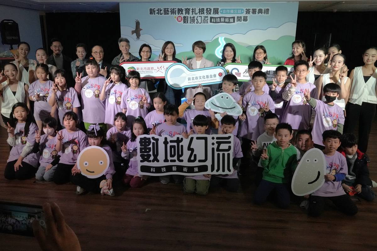 為藝術教育扎根 新北與基金會簽署MOU