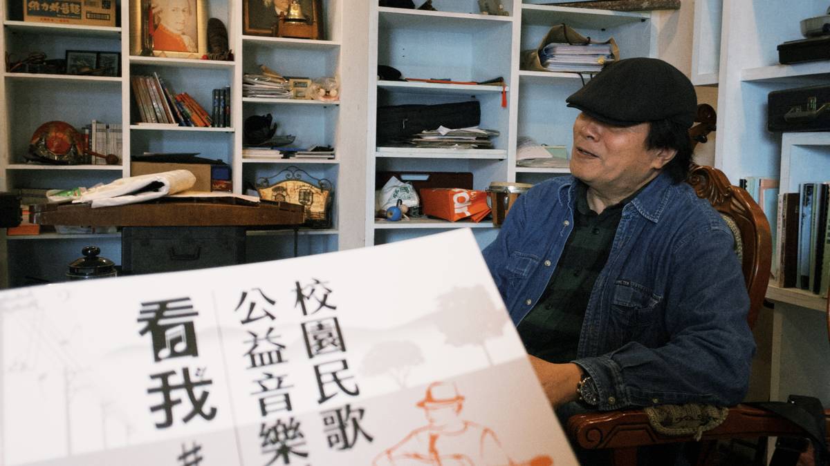 曾維民老師節目訪談過程