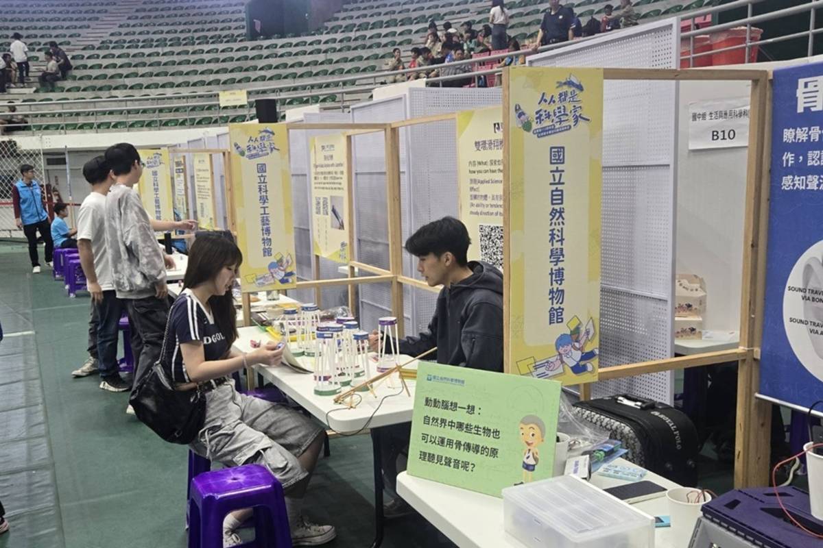 臺東縣政府於今(28)日起一連2天辦理「第65屆科學展覽會頒獎典禮暨科學嘉年華」，會場除展示6件進軍全國賽的科展作品，也設置90個趣味科學遊戲攤位。