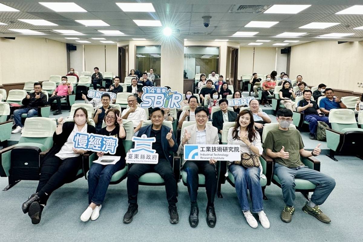 114年度臺東地方型SBIR計畫徵件，將自4月1日起申請受理至5月11日止，縣府今(28)日辦理首場說明會暨計畫撰寫工作坊，吸引眾多業者報名參與。