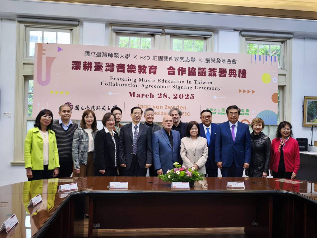 臺師大、梵志登大師與張榮發基金會所屬長榮交響樂團合作。