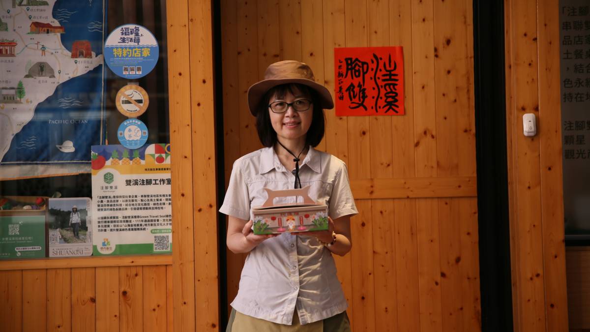 雙溪有好山好水、好風土好人情，誠摯邀請您的到來