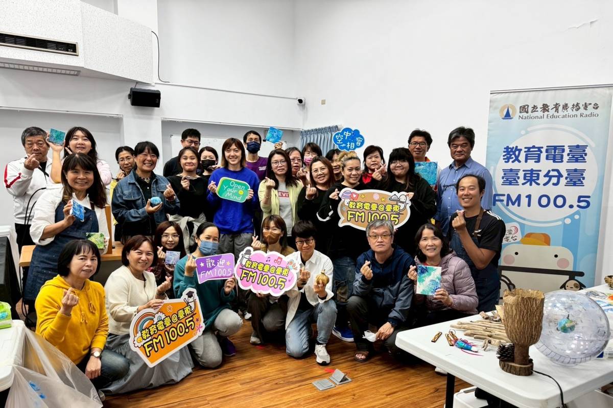 教廣臺東分臺與東縣教師社群一起增進海洋永續認知更齊祝教育電臺65歲生日快樂