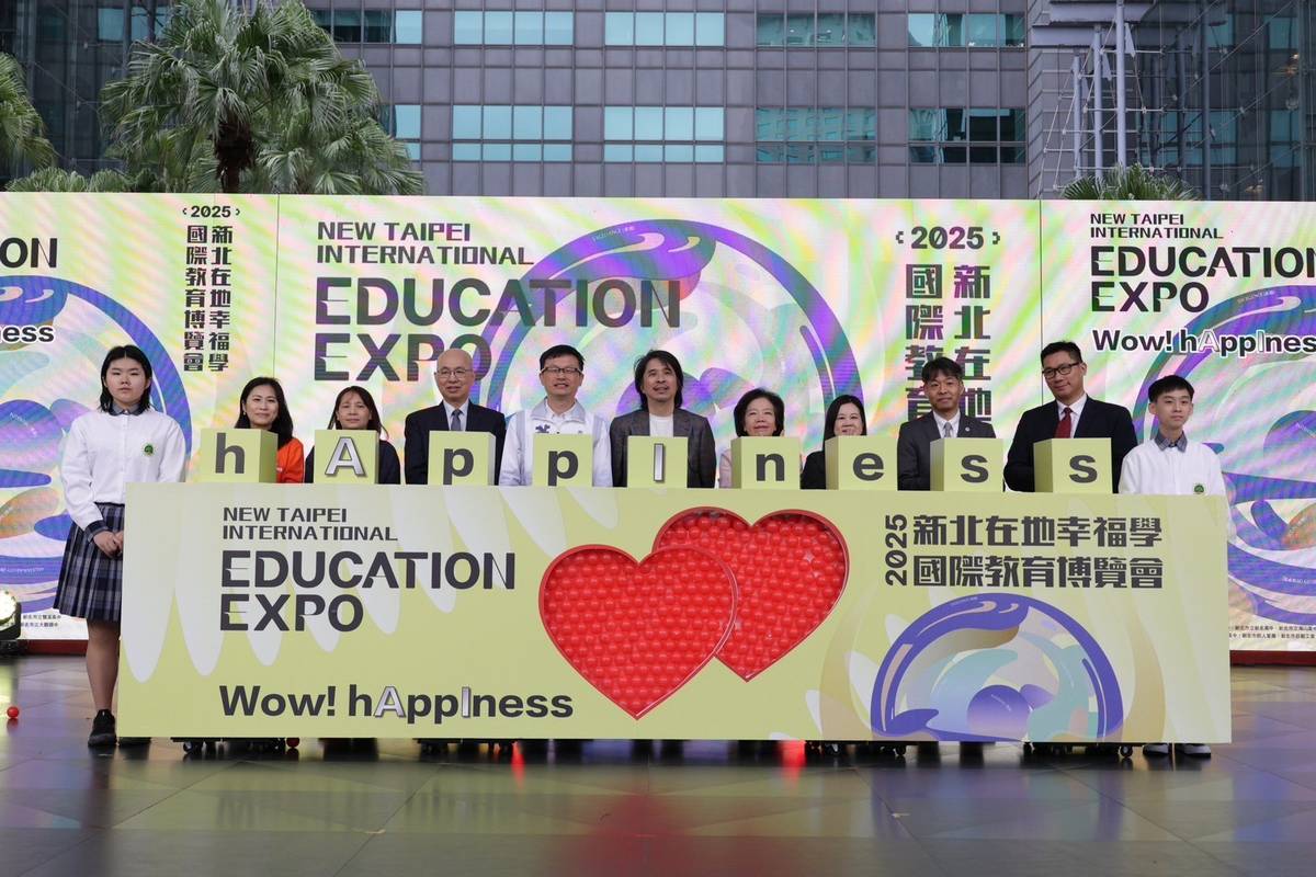 2025新北在地幸福學國際教育博覽會正式啟動 (新北教育局提供)
