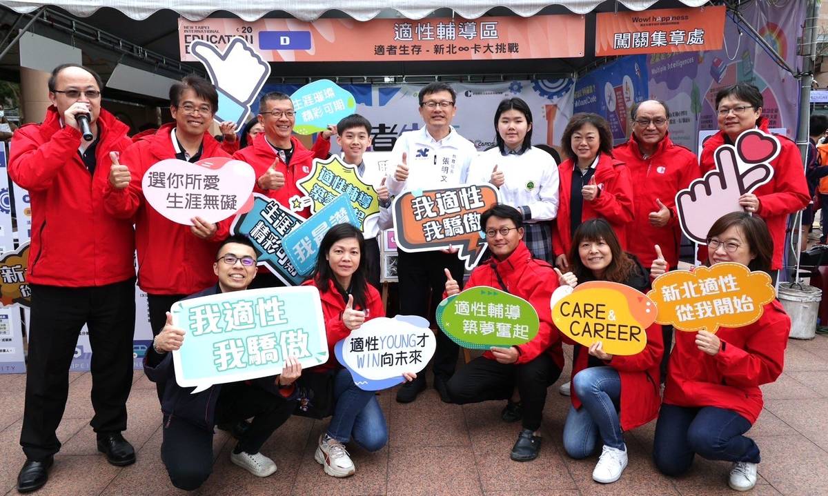 張明文局長與大觀國中體驗適性發展牌卡對對碰 (新北教育局提供)