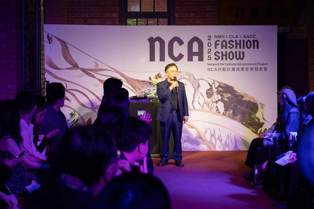 國立歷史博物館館長洪世佑於「NCA時尚秀」致詞