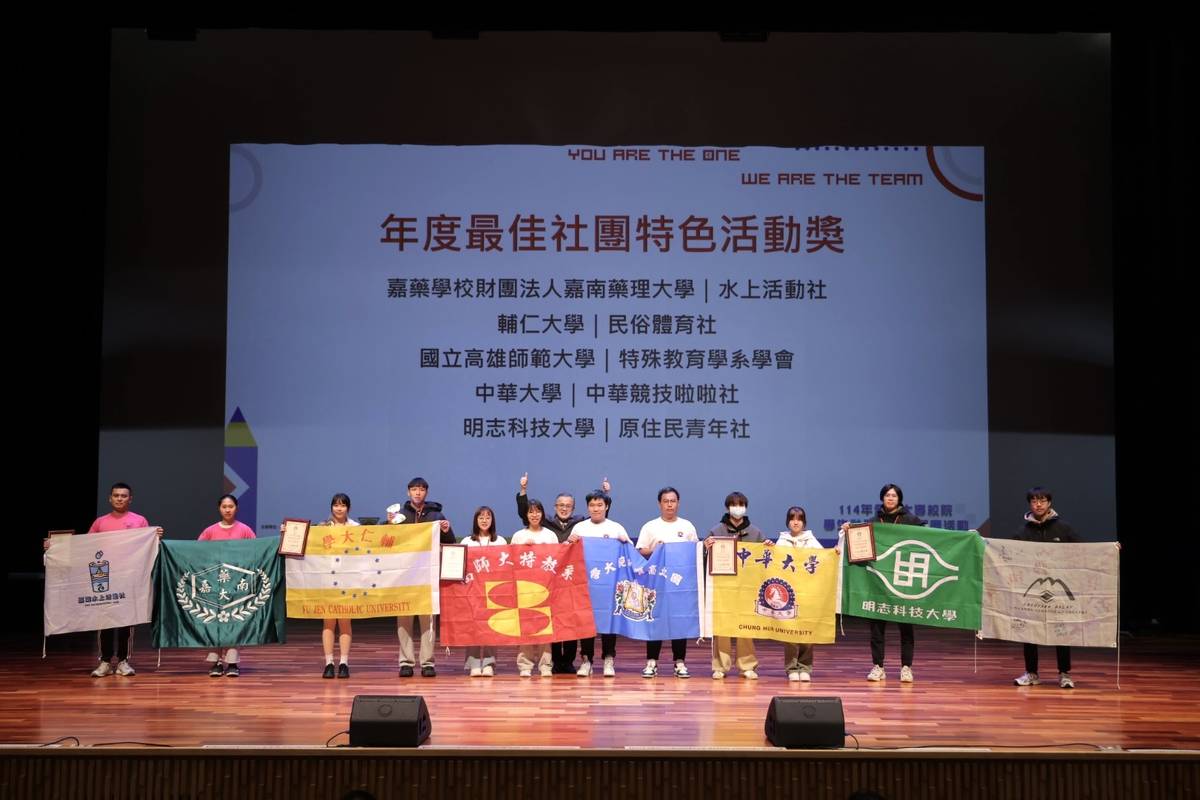 年度最佳社團特色活動獎獲獎社團