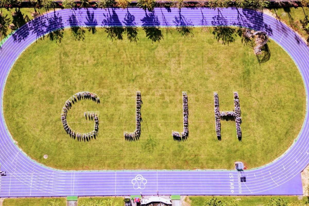 光正國中薰衣草紫色跑道