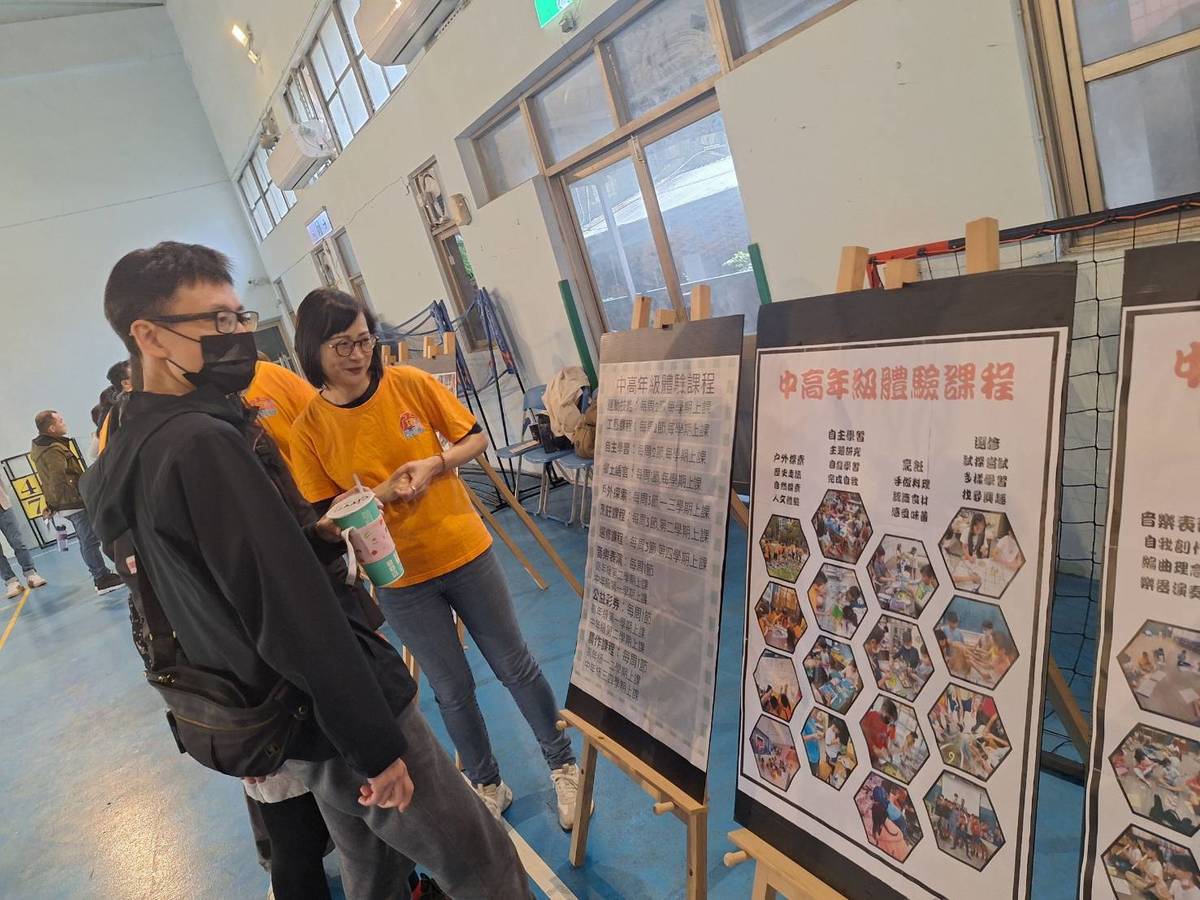 第一手掌握基隆市114學年度國小新生報到重要資訊