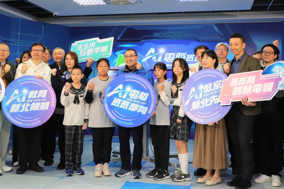 「班班智慧電視」達標 再投資5億全面升級AI電腦