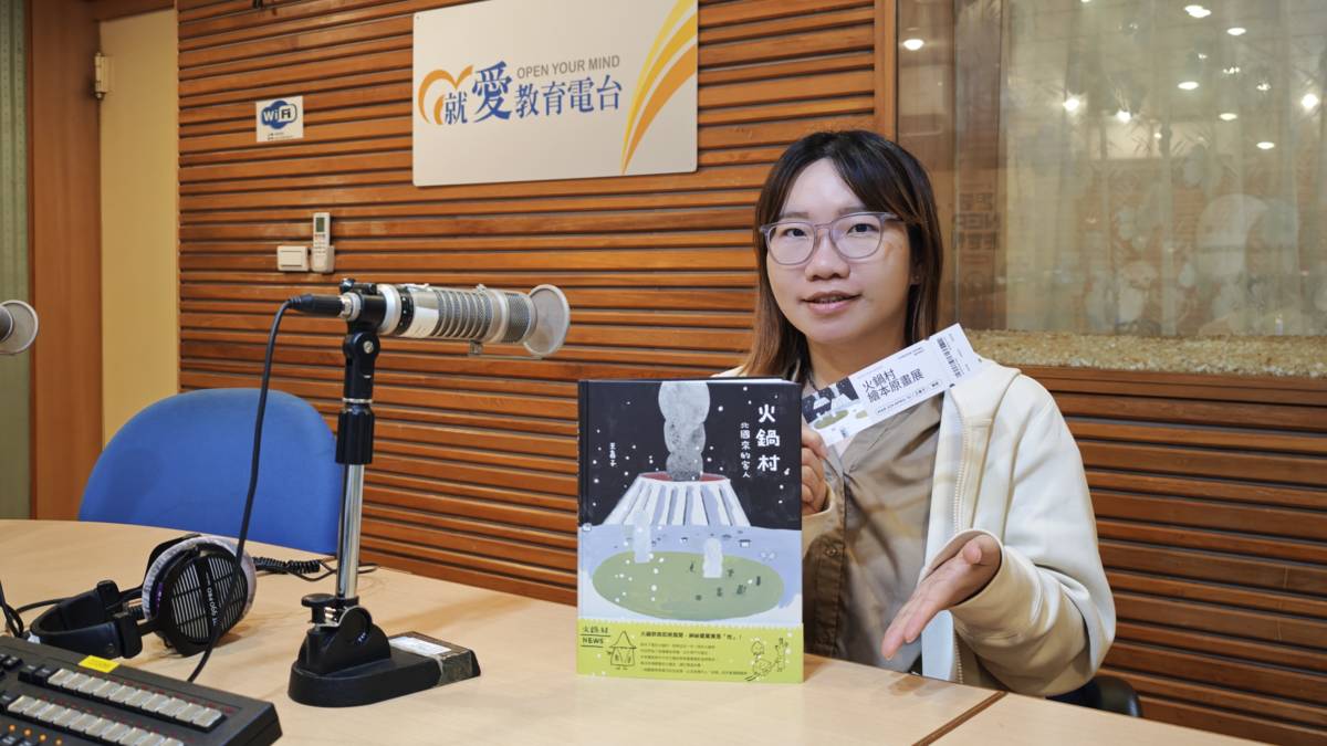 1140331洋洋本屋 店主 李佳勵