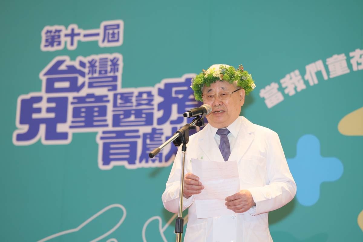 第11屆臺灣兒童醫療貢獻獎由臺灣小兒骨科之父、郭耿南教授榮獲終身貢獻獎