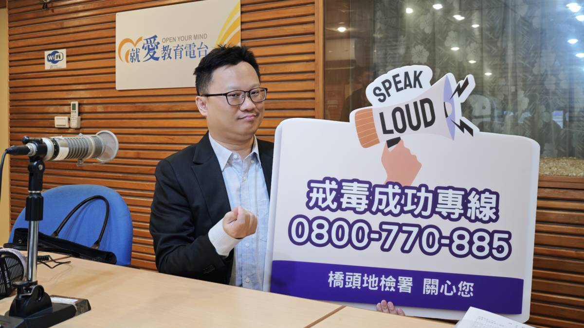 1140401臺灣橋頭地方檢察署 施家榮 主任檢察官