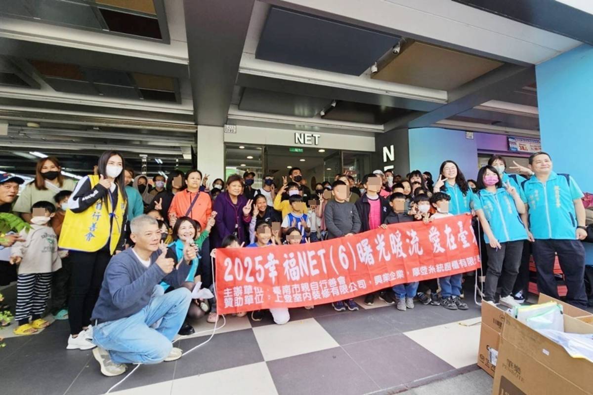臺南市親自行善會攜手善心企業送愛到臺東，邀請60位偏鄉弱勢學童到服飾賣場，每人給予2000元購物金，任意選購自己喜歡的衣帽鞋襪，提前歡慶兒童節。