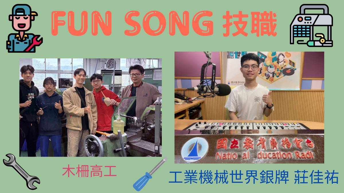 第47屆國際技能競賽工業機械銀牌莊佳祐
