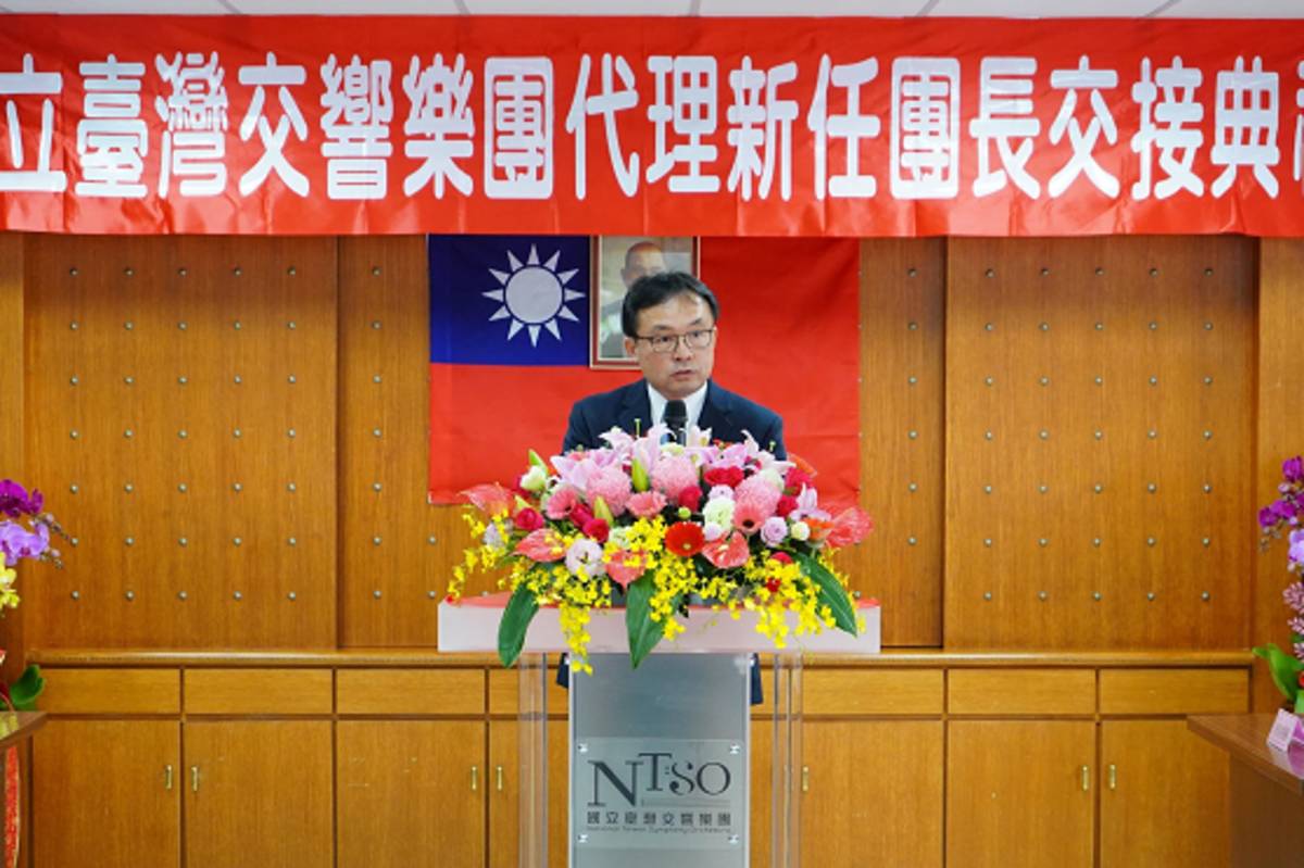 國立臺灣交響樂團新任團長歐陽慧剛