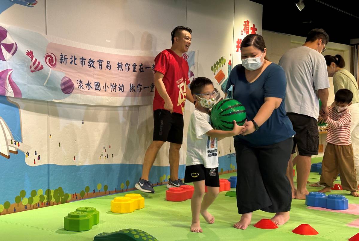 新北童樂節113年幼兒園親子活動資料照