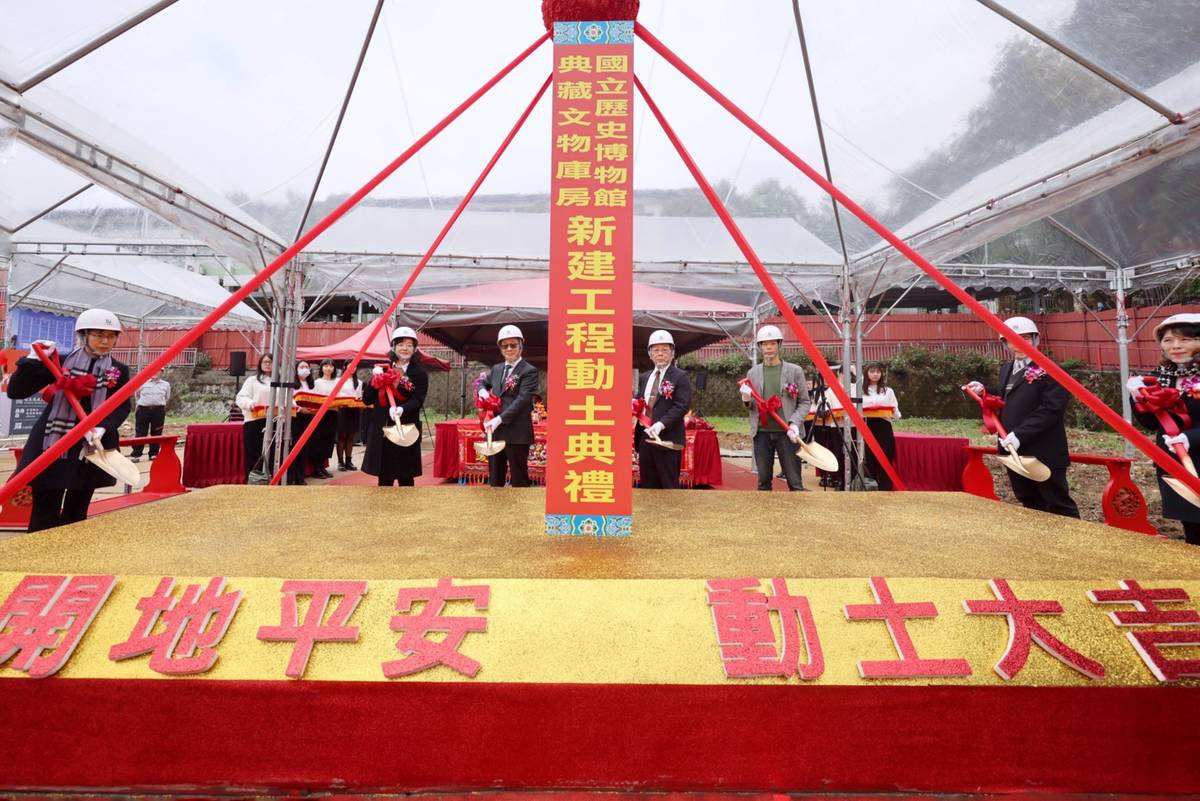 「國立歷史博物館典藏文物庫房新建工程」動土，文化部次長徐宜君（左2起）、文化部長李遠、史博物館館長洪世佑、究境聯合建築師事務所建築師吳承軒等出席典禮儀式。(文化部提供)