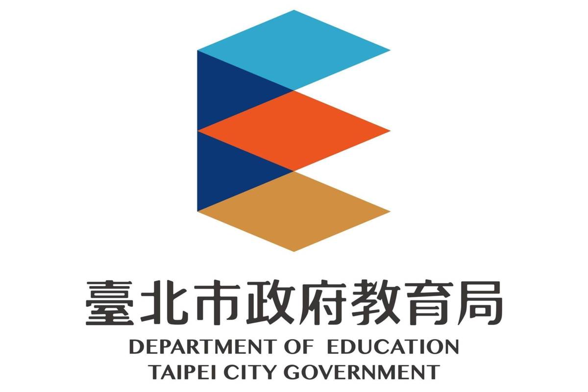 臺北市公告114學年度國中正式教師聯合甄選簡章，初試採計多元加分項目